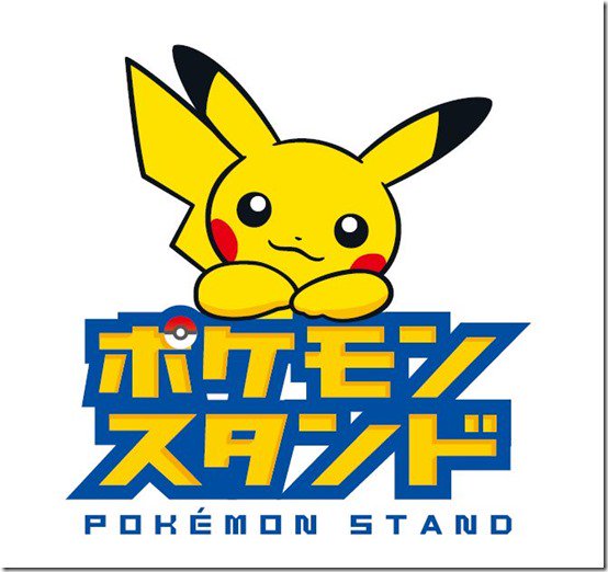 Japan Now Has Pikachu On Their Streets! All Thanks To Pokémon Stands.